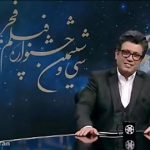 رشیدپور درباره حاتمی کیا چه گفته بود؟